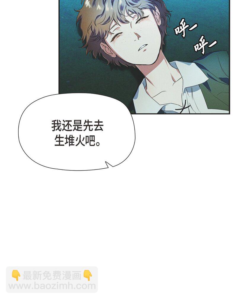 04 迷路(1/2)-第5话