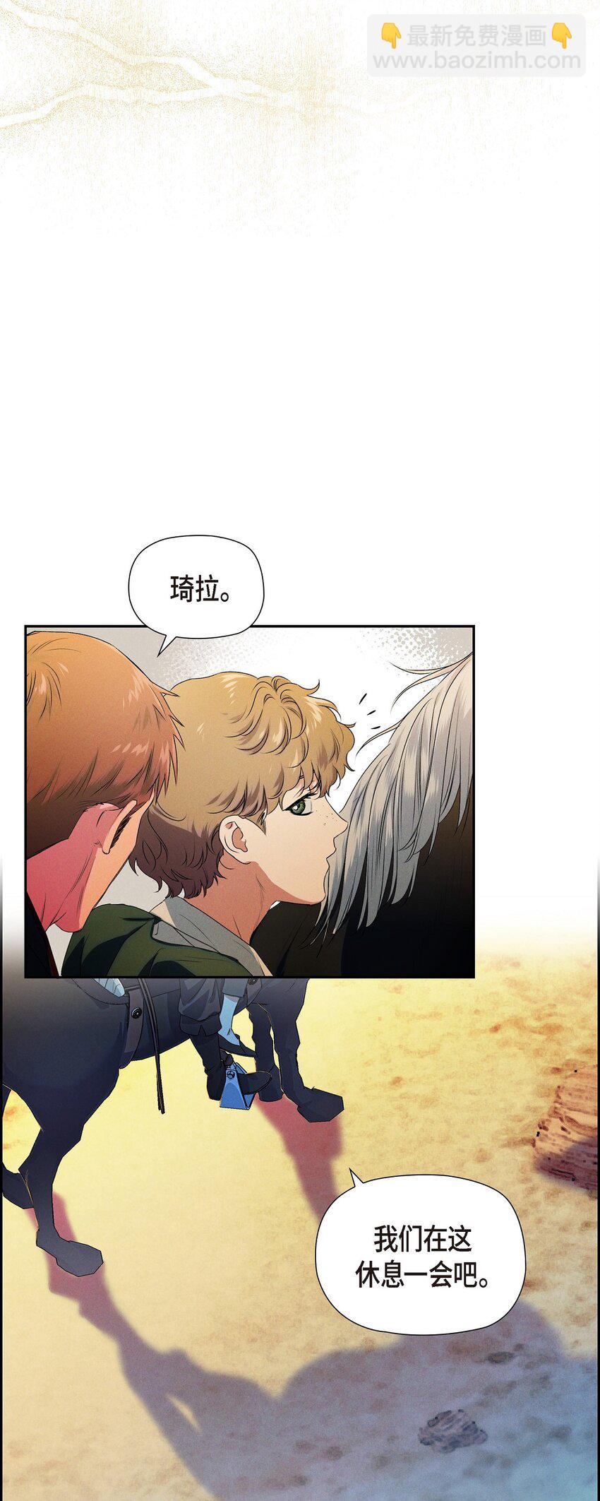 04 迷路(1/2)-第5话