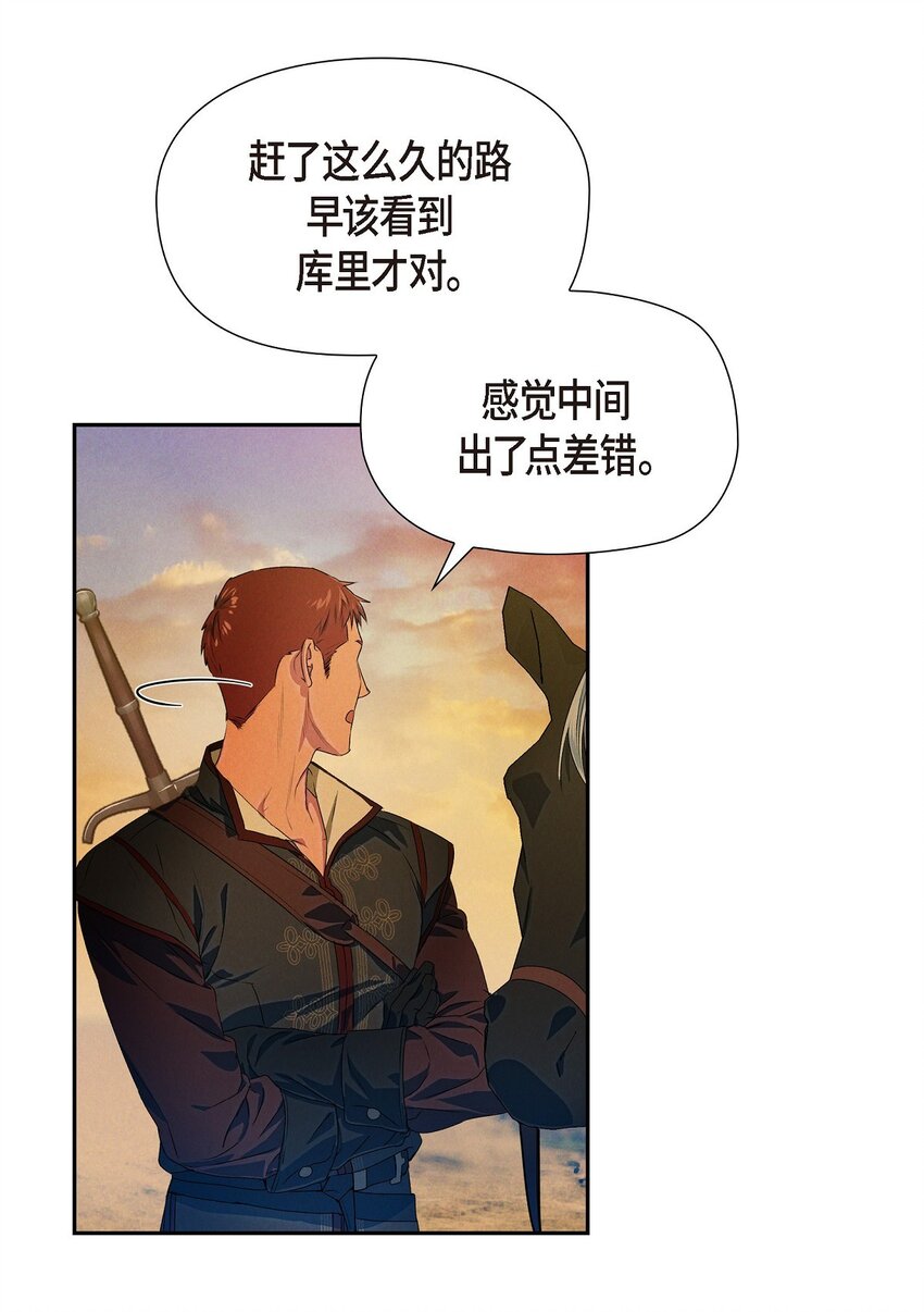 04 迷路(1/2)-第5话