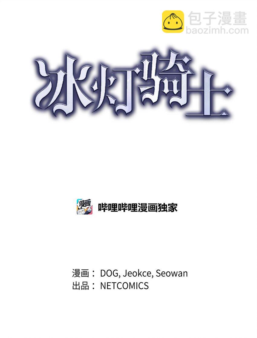 04 迷路(1/2)-第5话