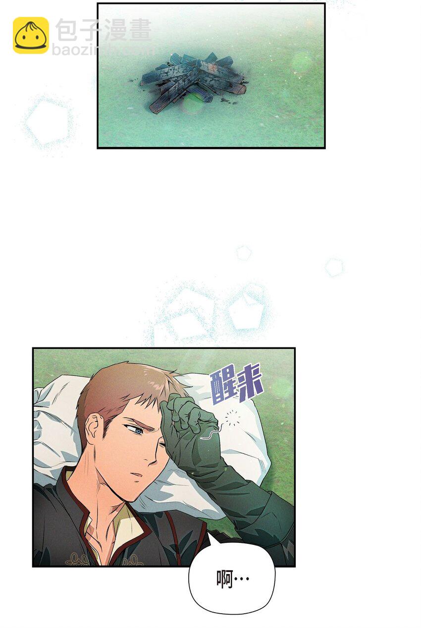 04 迷路(1/2)-第5话