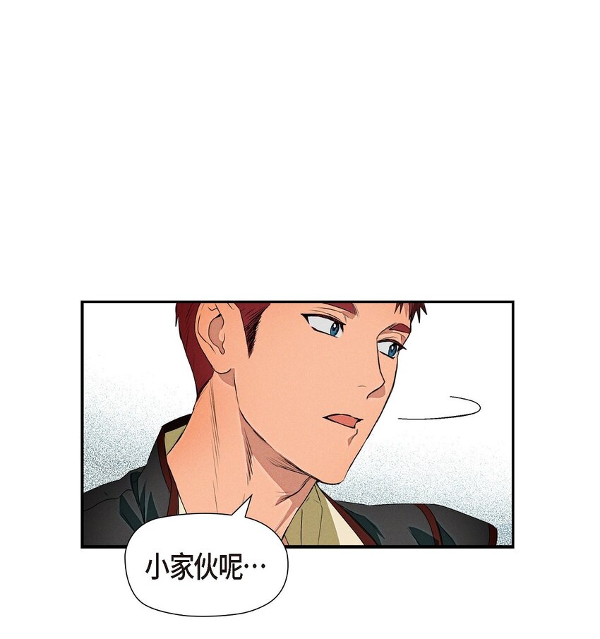 04 迷路(1/2)-第5话