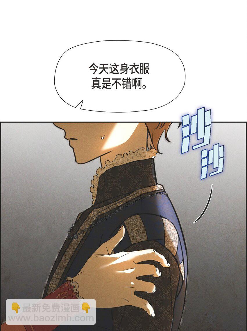 40 想不想男扮女装(1/2)-第41话