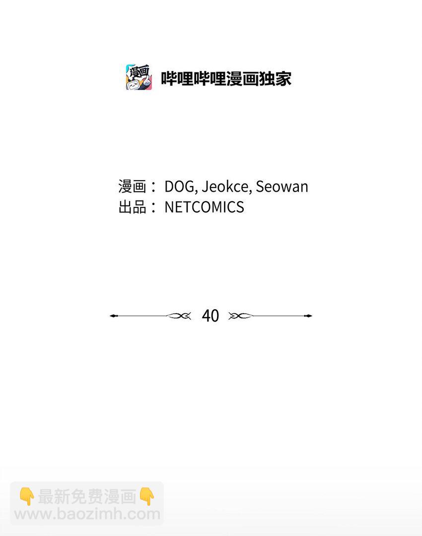 40 想不想男扮女装(1/2)-第41话