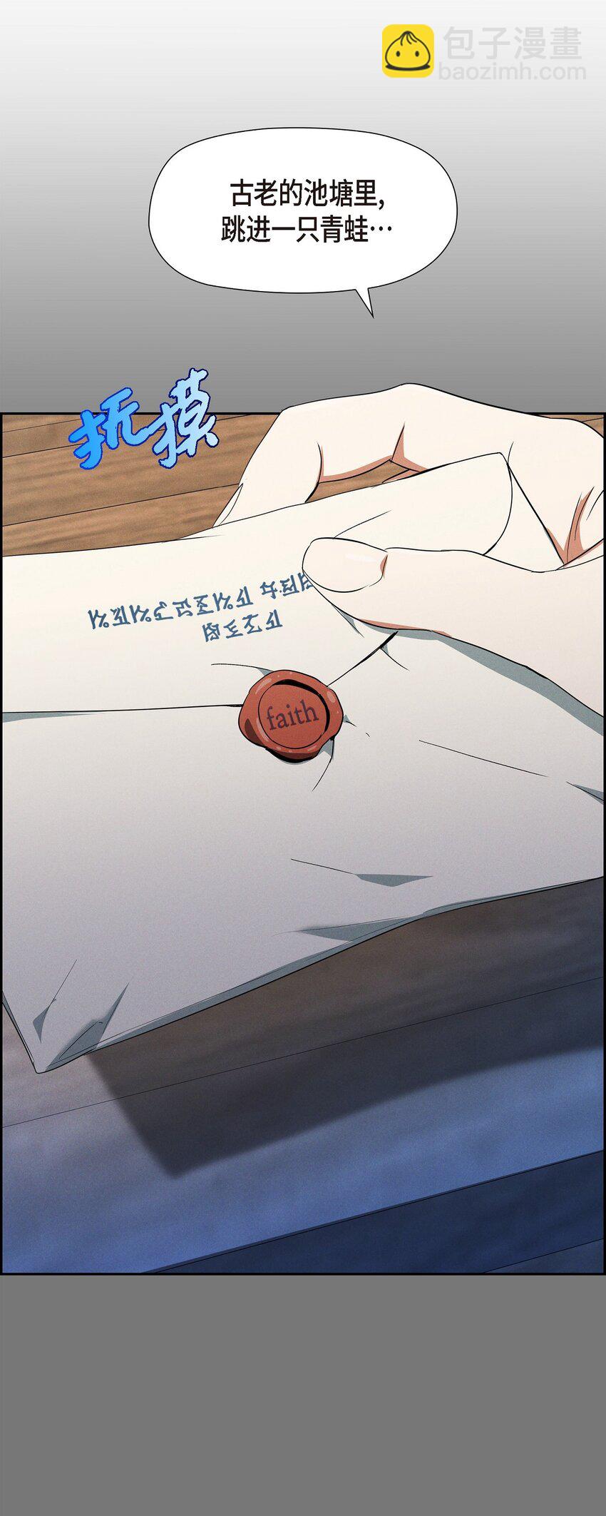 40 想不想男扮女装(1/2)-第41话