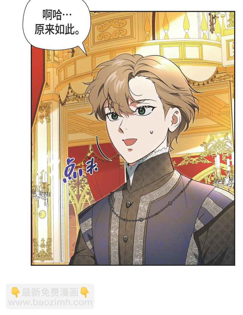 40 想不想男扮女装(1/2)-第41话