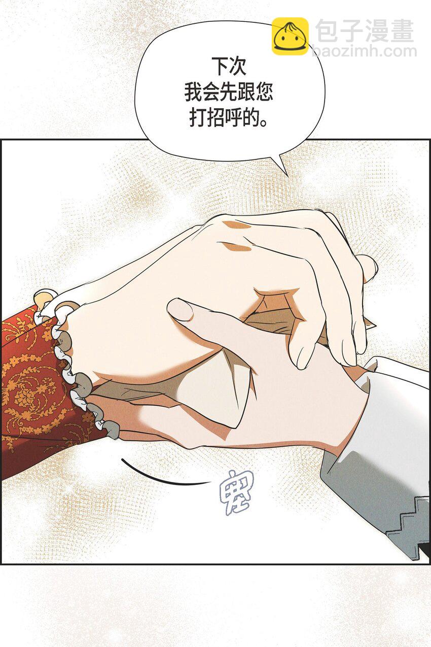 40 想不想男扮女装(1/2)-第41话