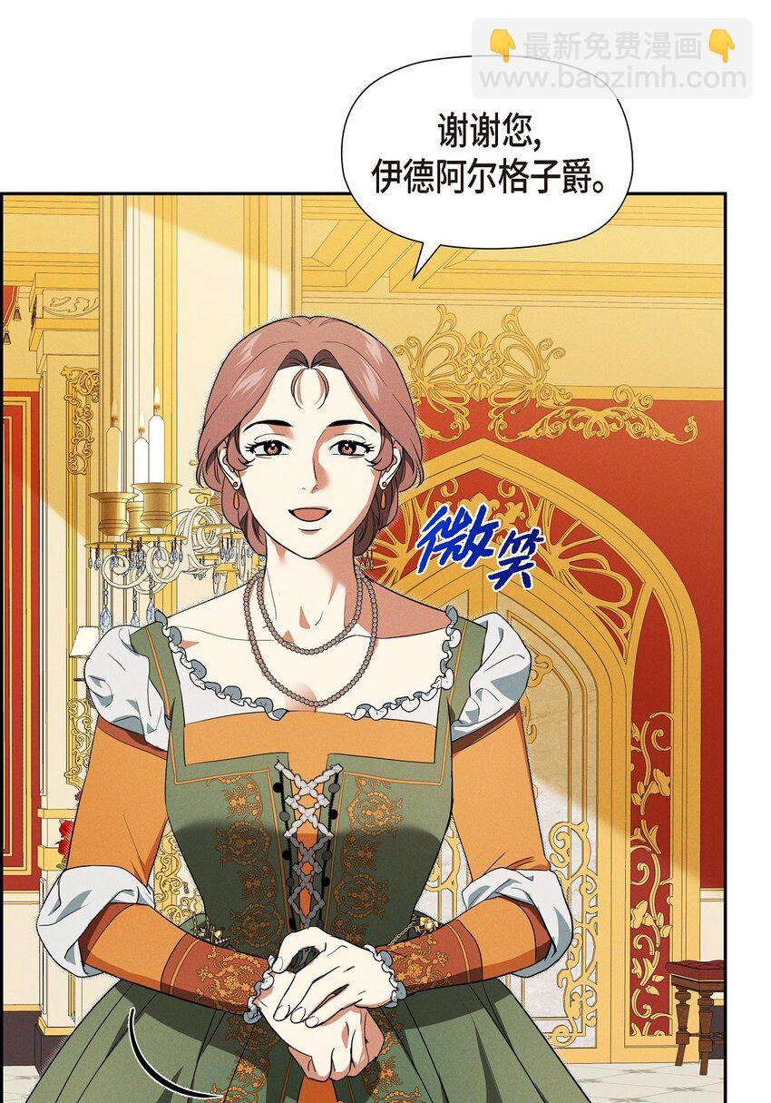 40 想不想男扮女装(1/2)-第41话