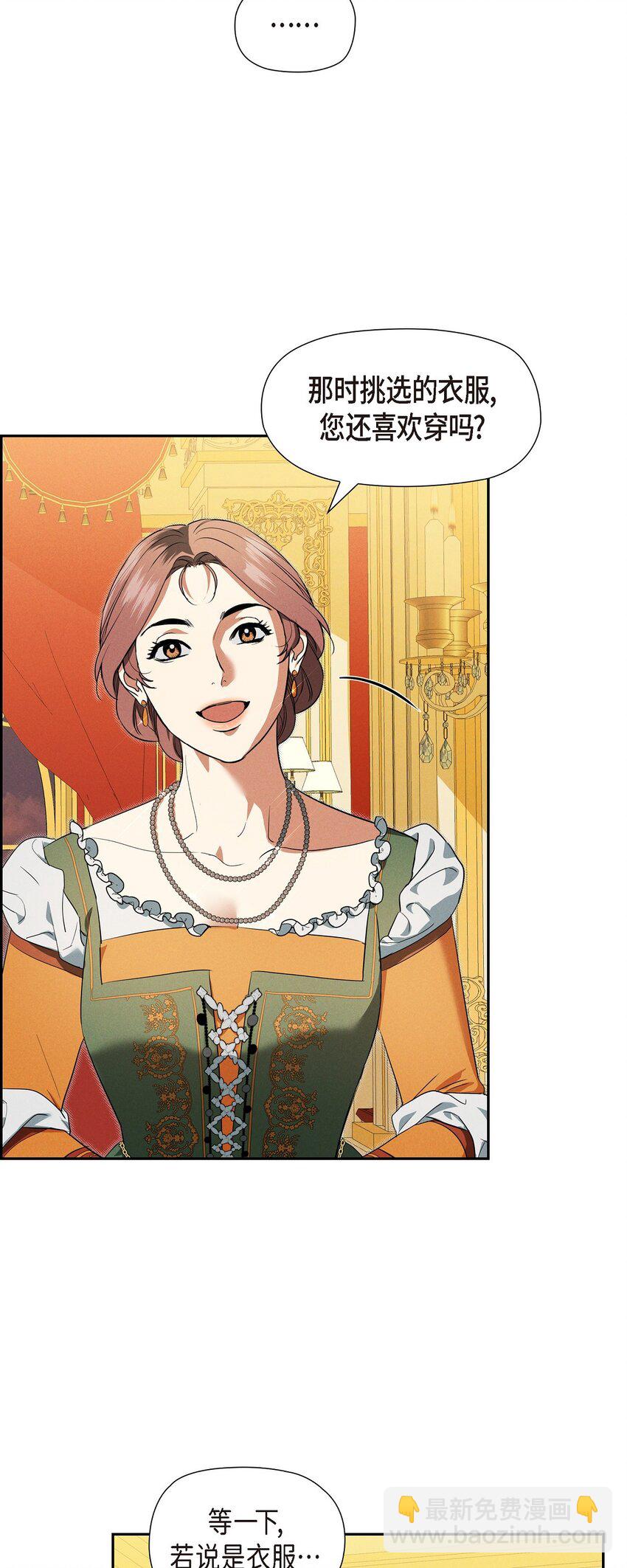 40 想不想男扮女装(1/2)-第41话