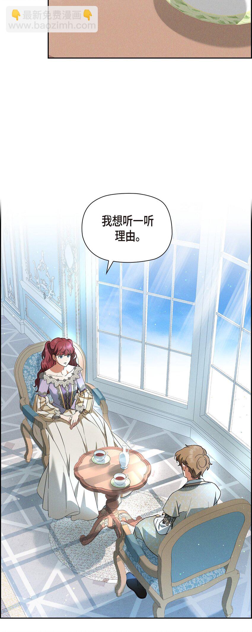 40 想不想男扮女装(1/2)-第41话