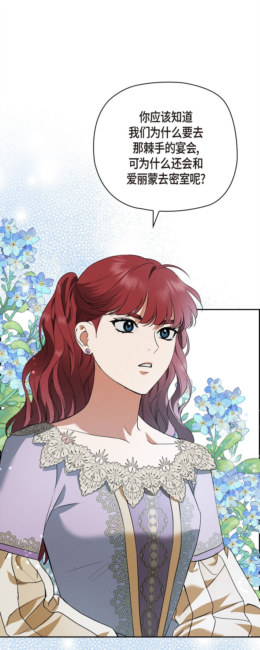 40 想不想男扮女装(1/2)-第41话