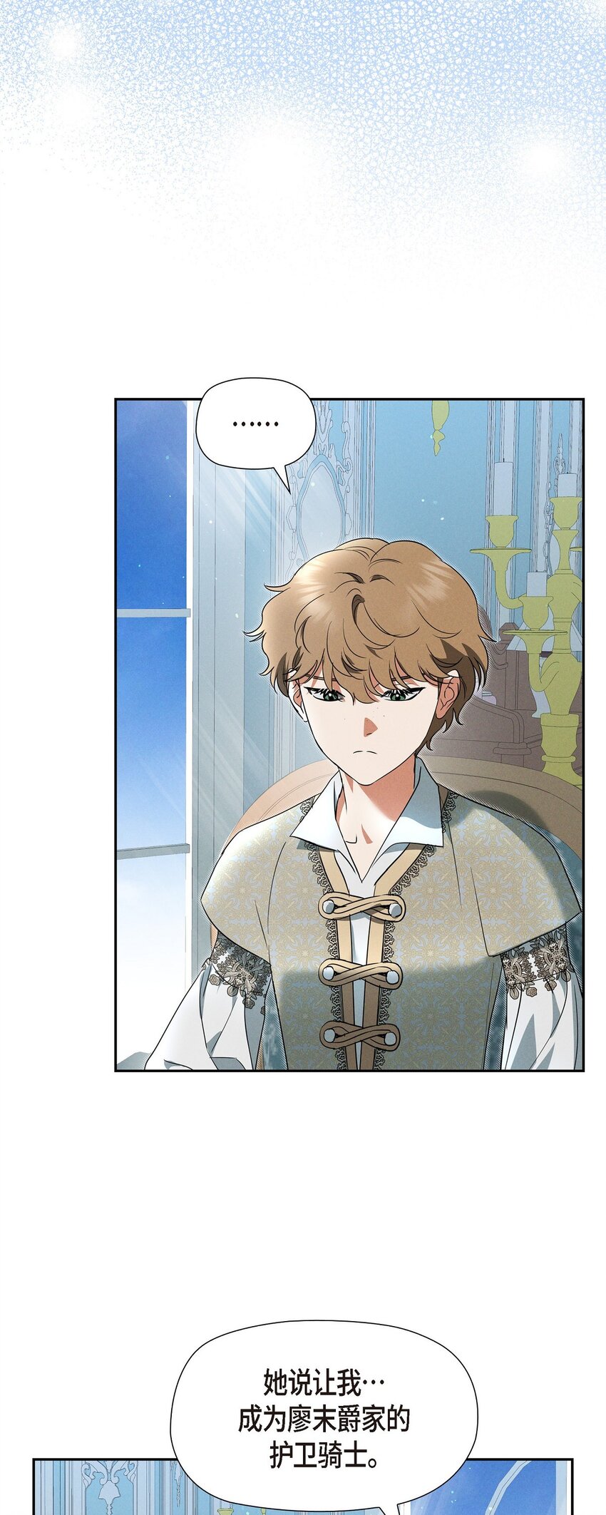 40 想不想男扮女装(1/2)-第41话