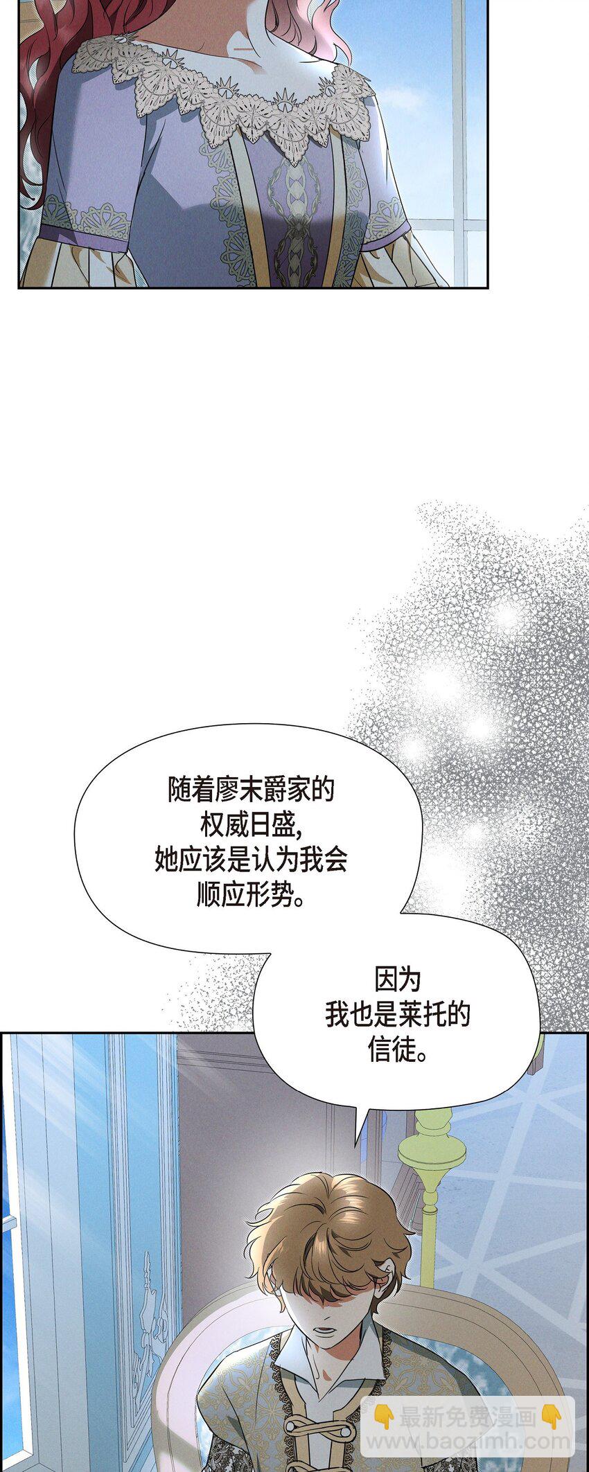 40 想不想男扮女装(1/2)-第41话