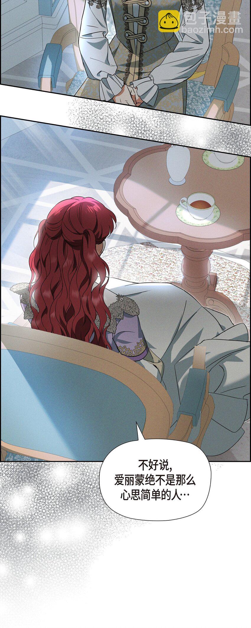 40 想不想男扮女装(1/2)-第41话