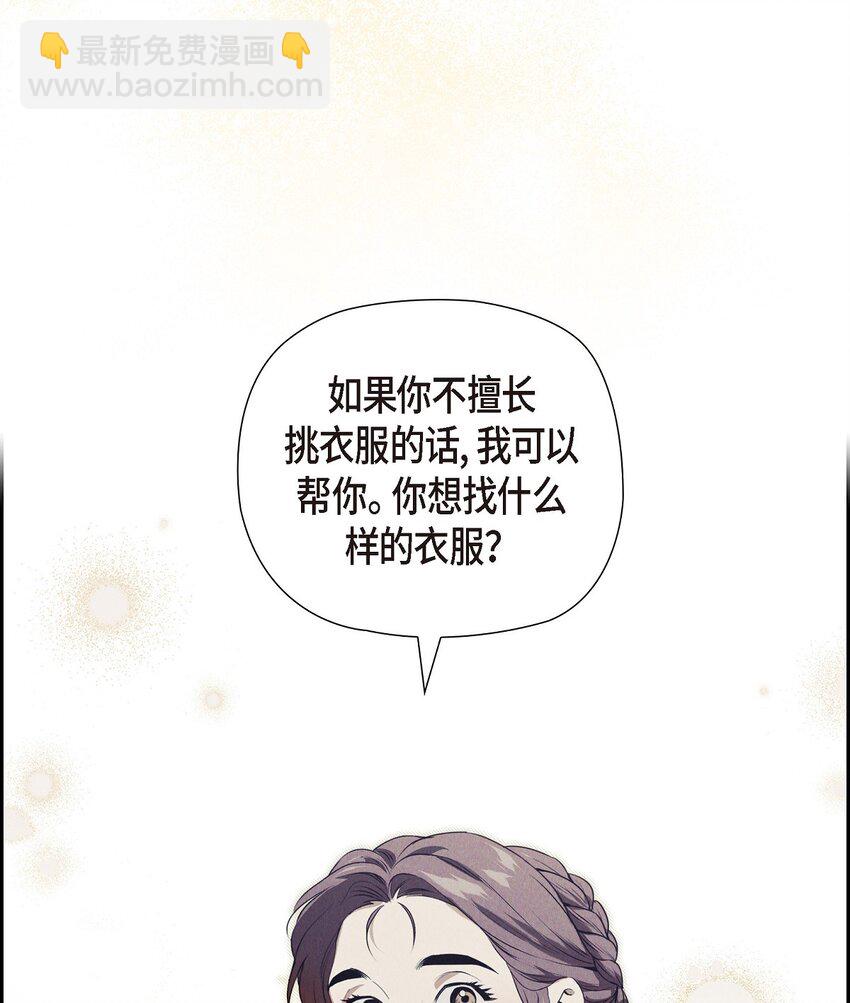 40 想不想男扮女装(1/2)-第41话