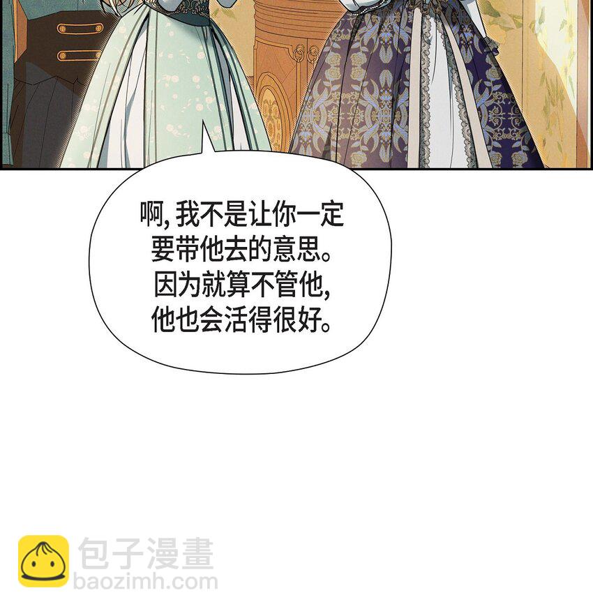 42 跳舞(1/2)-第43话