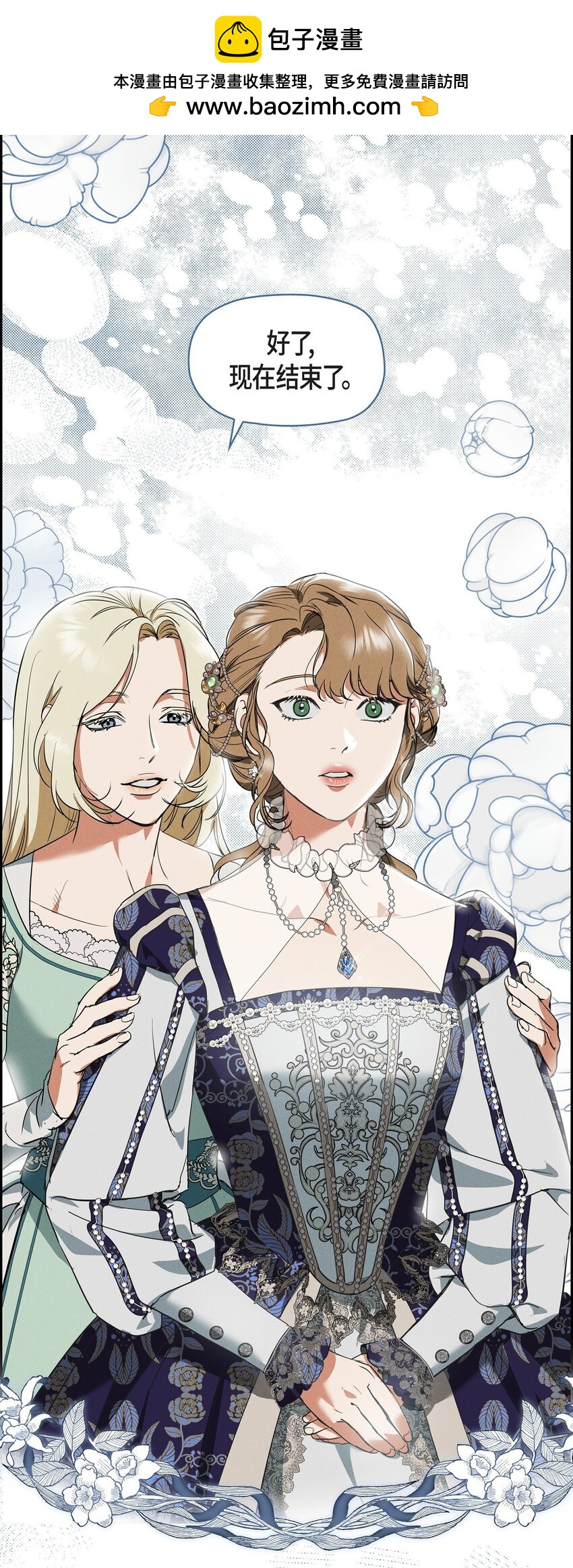 42 跳舞(1/2)-第43话