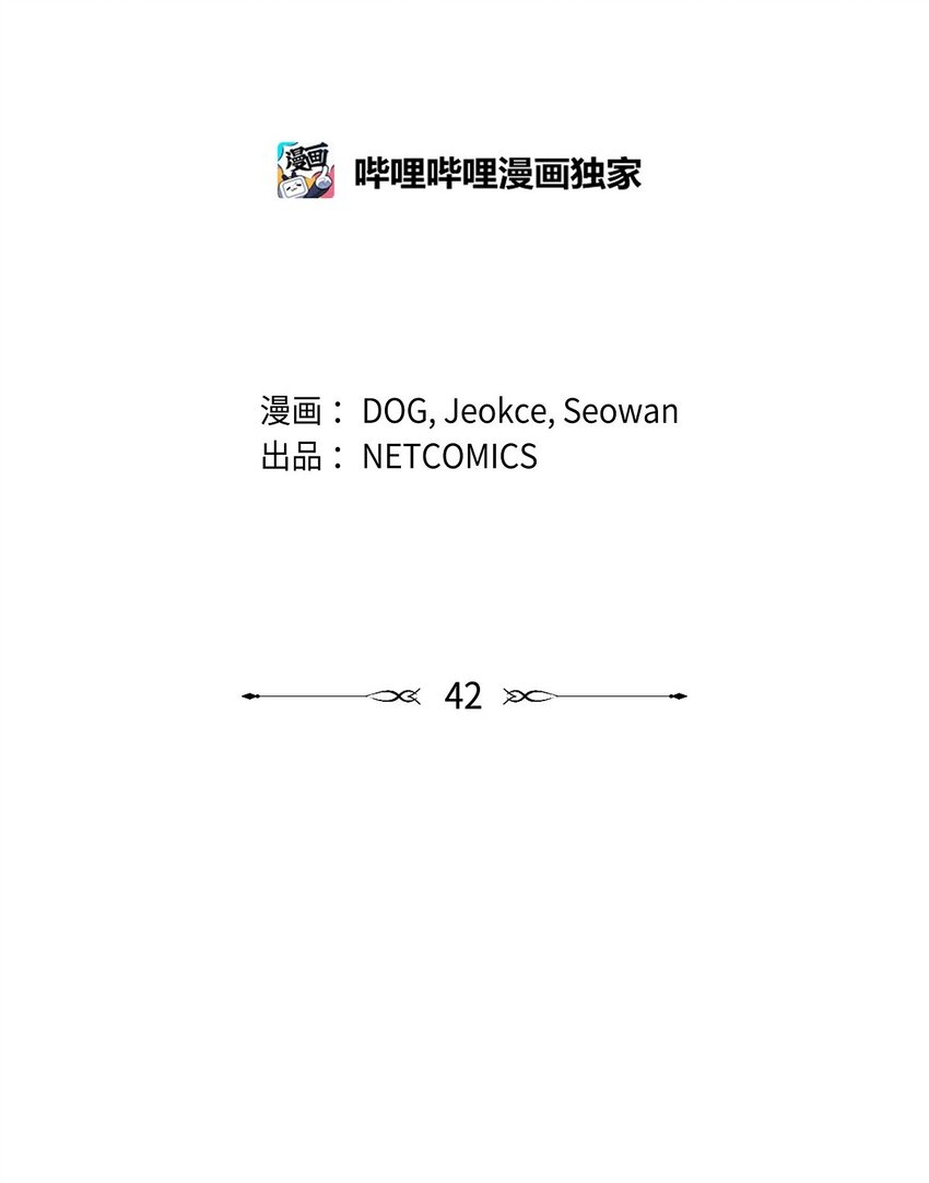 42 跳舞(1/2)-第43话