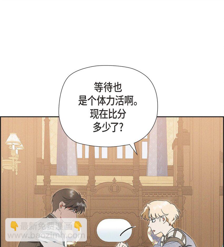 42 跳舞(1/2)-第43话