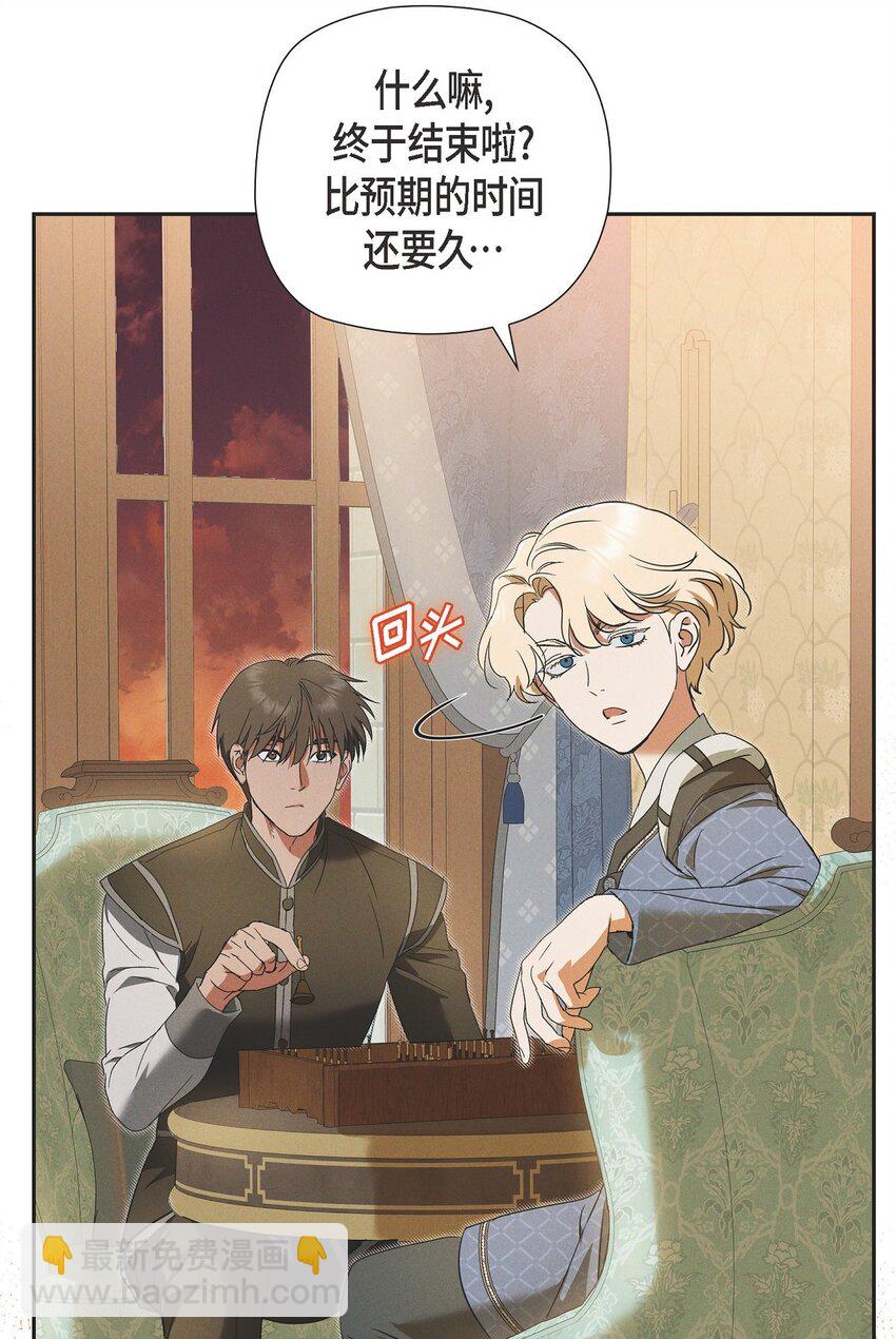 42 跳舞(1/2)-第43话