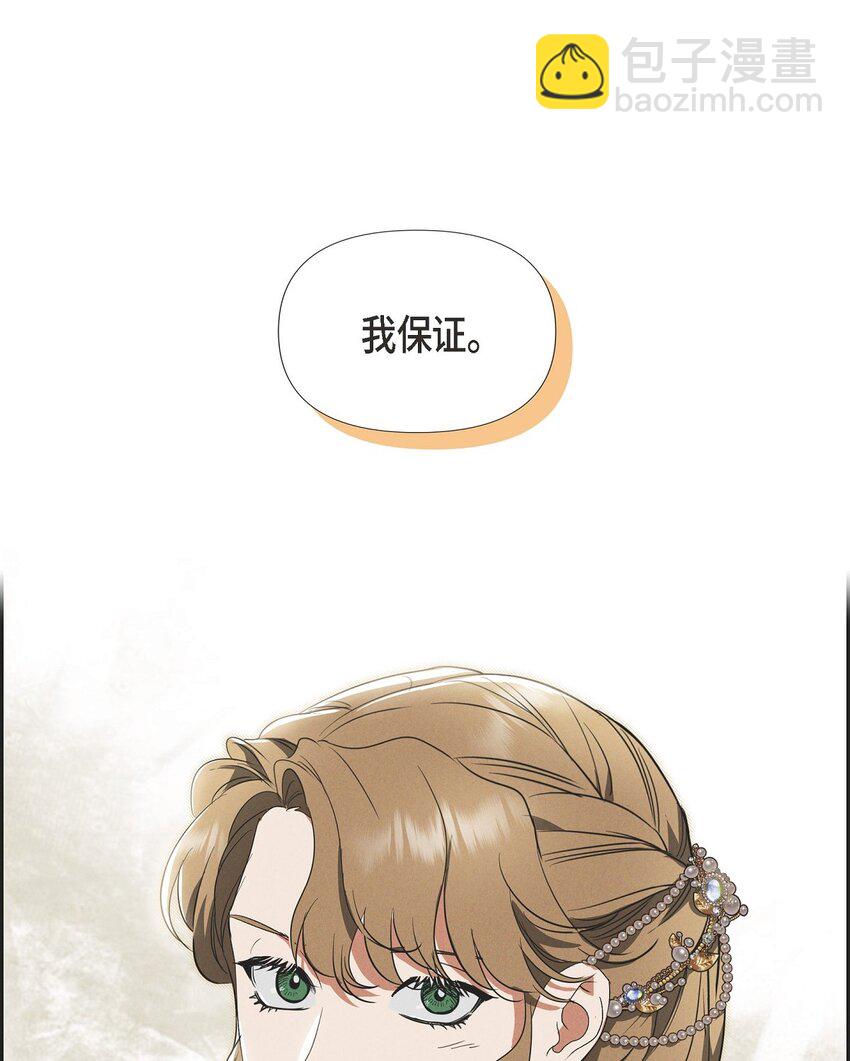 42 跳舞(1/2)-第43话