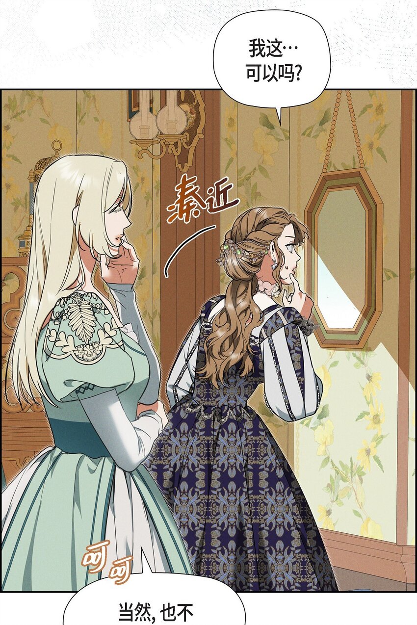 42 跳舞(1/2)-第43话