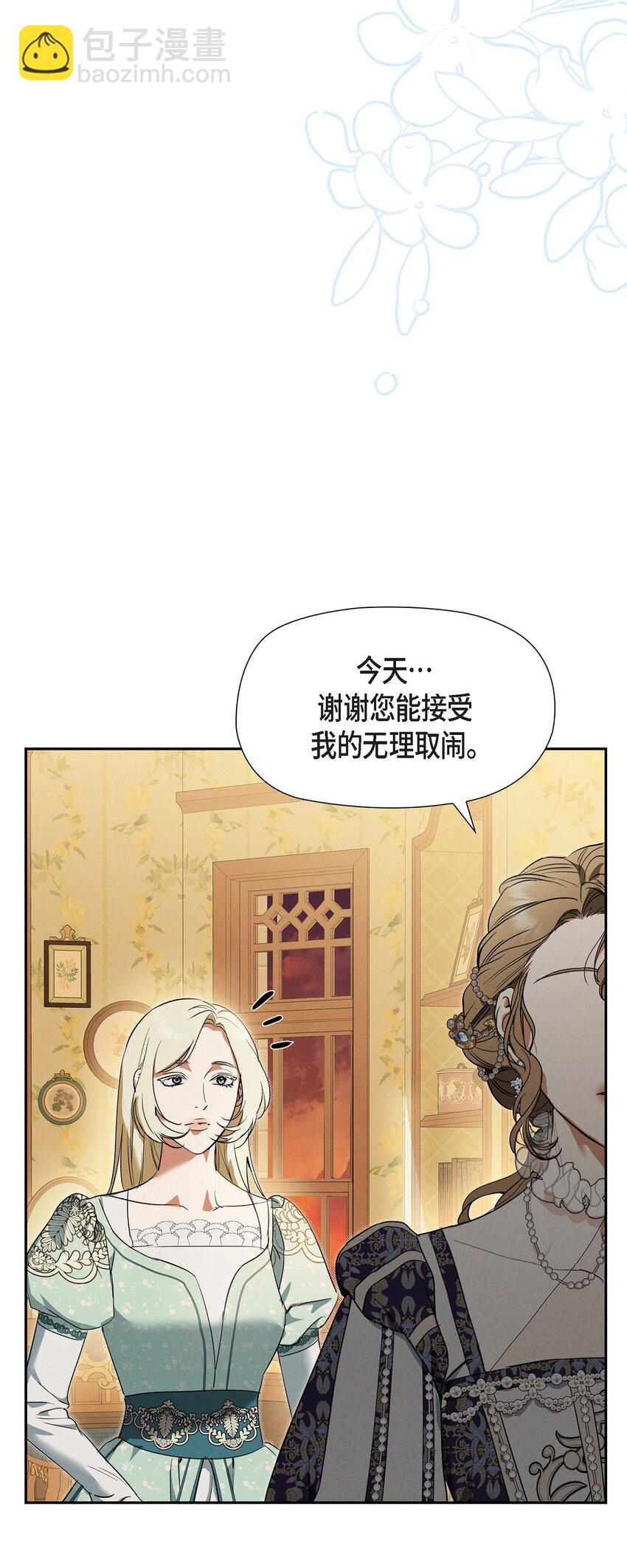 42 跳舞(1/2)-第43话