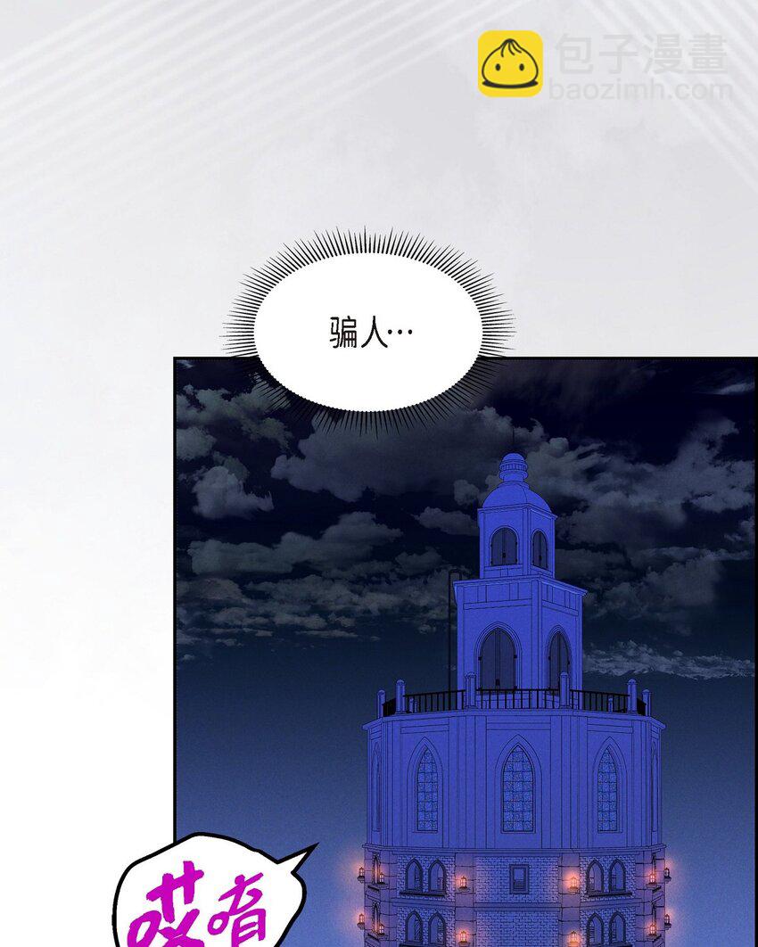 44 点灯仪式(1/2)-第45话