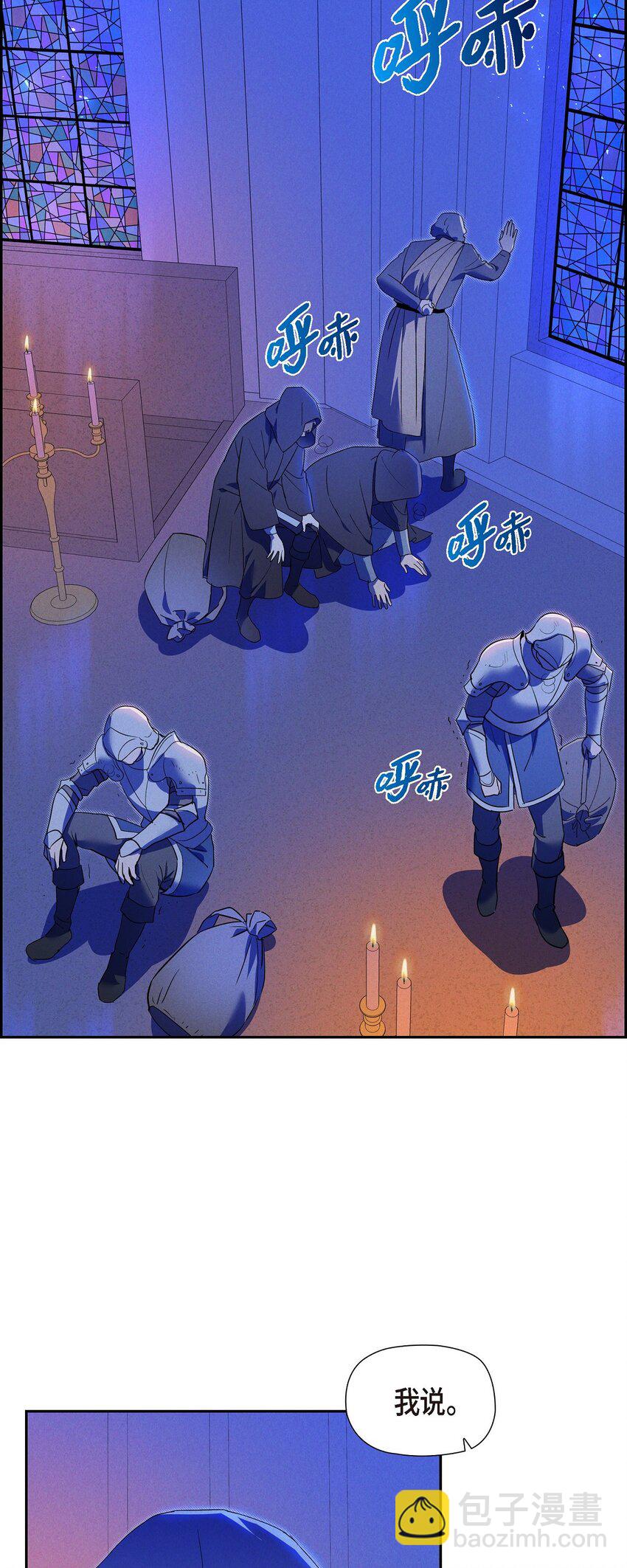 44 点灯仪式(1/2)-第45话