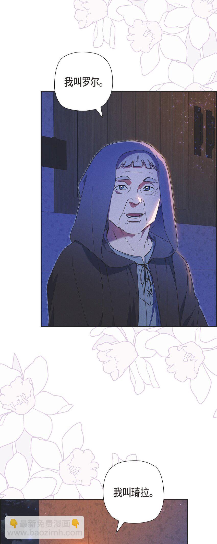 44 点灯仪式(1/2)-第45话