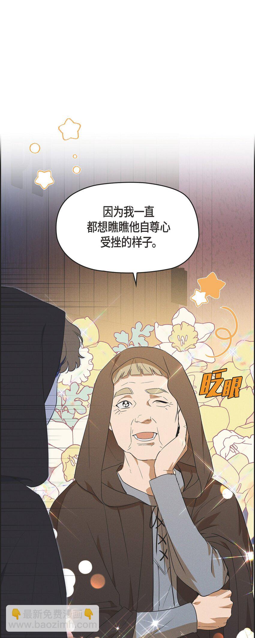 44 点灯仪式(1/2)-第45话