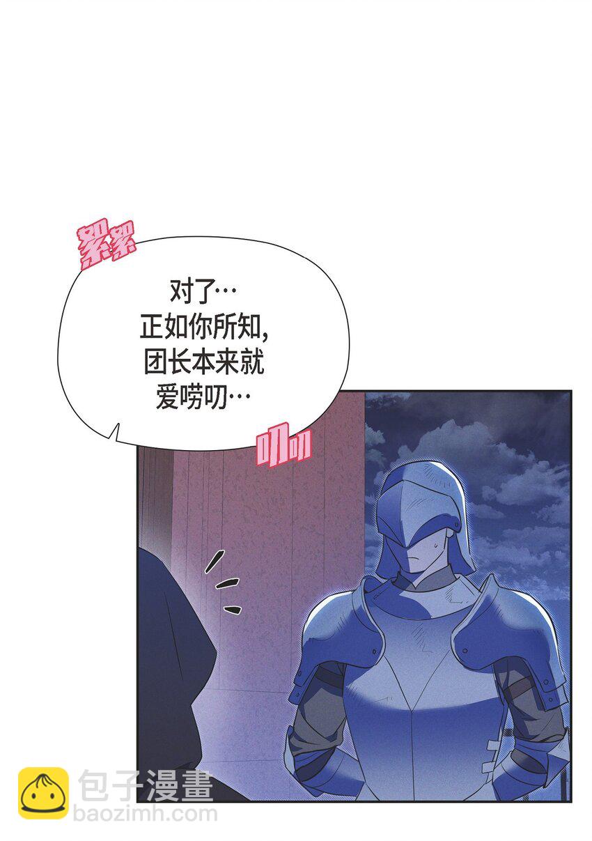 44 点灯仪式(1/2)-第45话