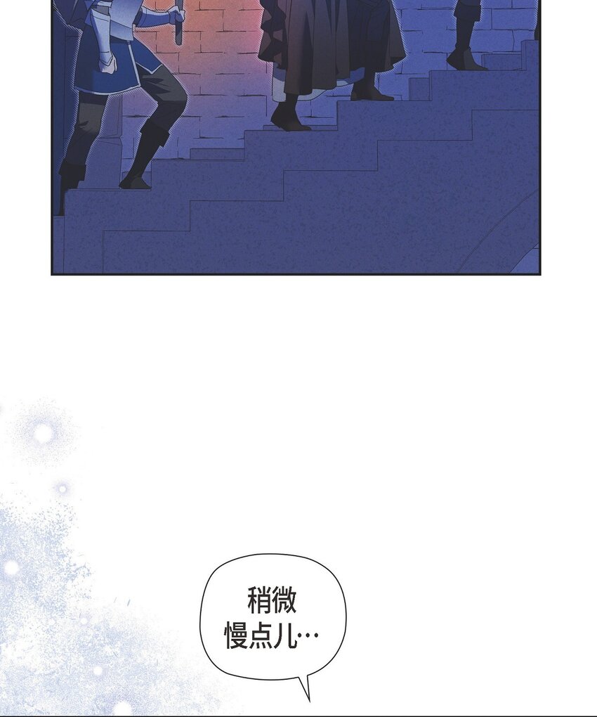 44 点灯仪式(1/2)-第45话