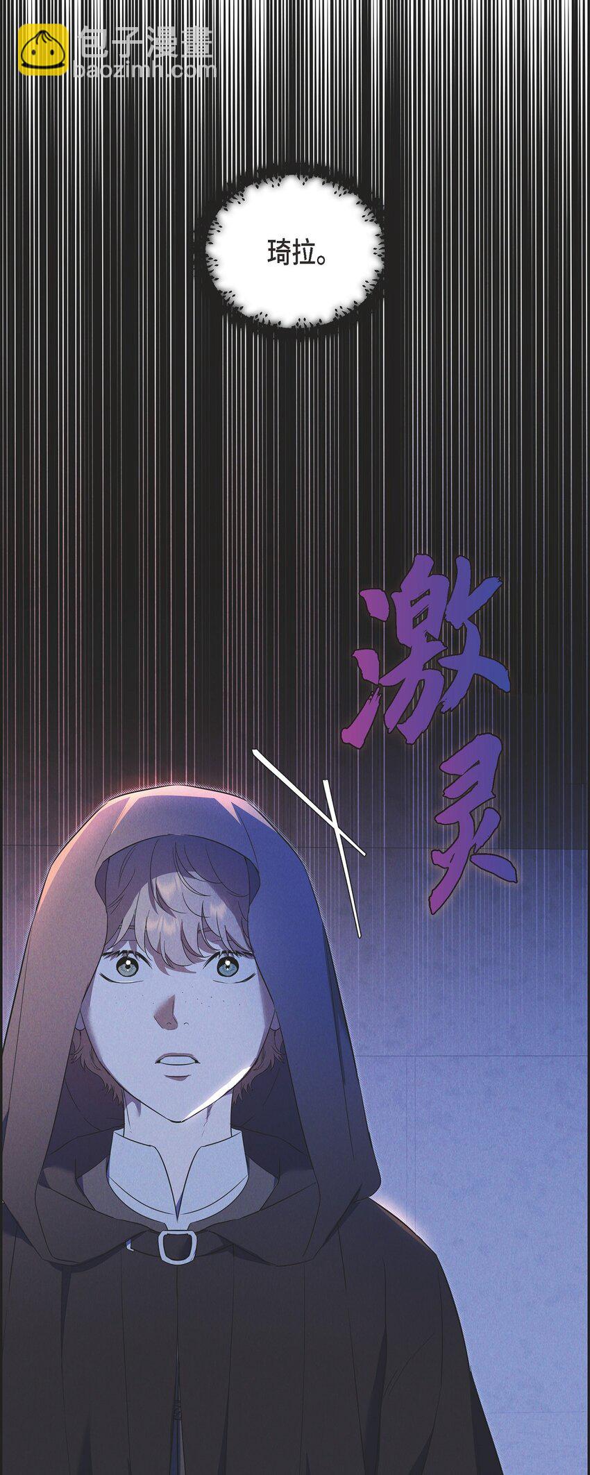 44 点灯仪式(1/2)-第45话