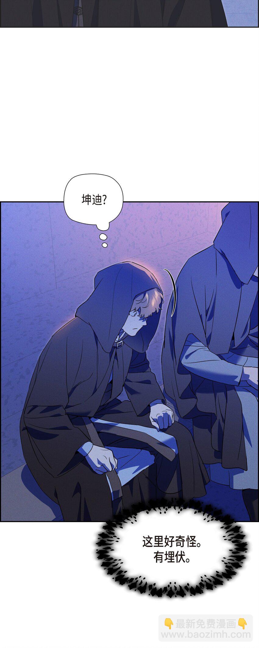 44 点灯仪式(1/2)-第45话