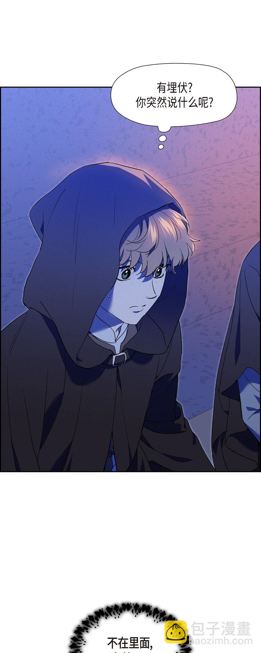 44 点灯仪式(1/2)-第45话