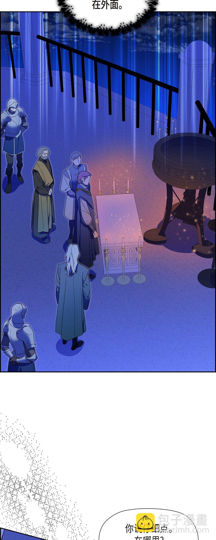 44 点灯仪式(1/2)-第45话