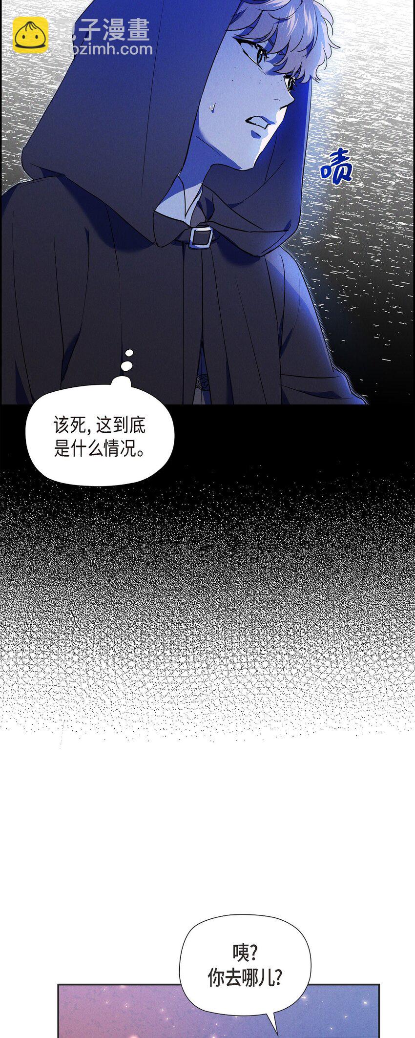 44 点灯仪式(1/2)-第45话