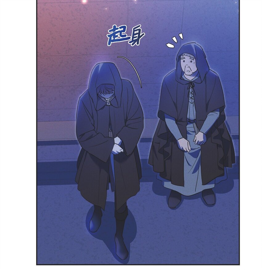 44 点灯仪式(1/2)-第45话