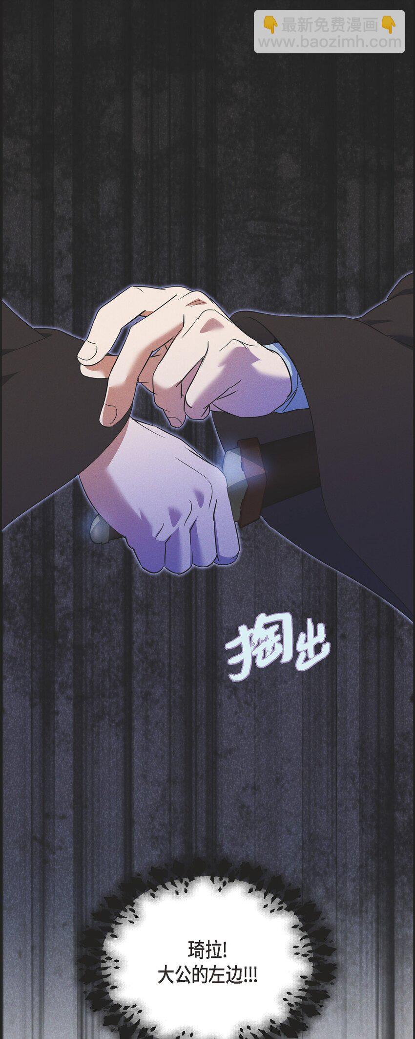 44 点灯仪式(1/2)-第45话