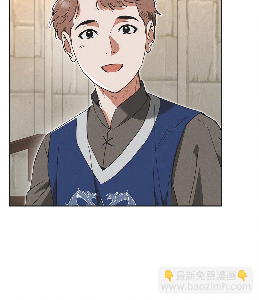 46 入团仪式(1/2)-第47话