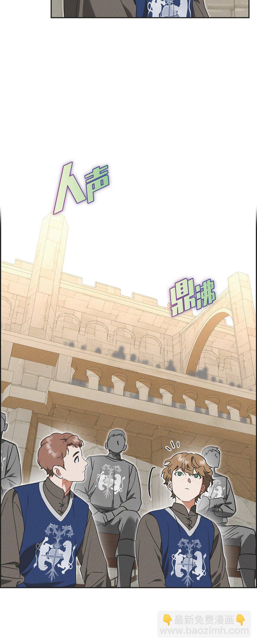 46 入团仪式(1/2)-第47话