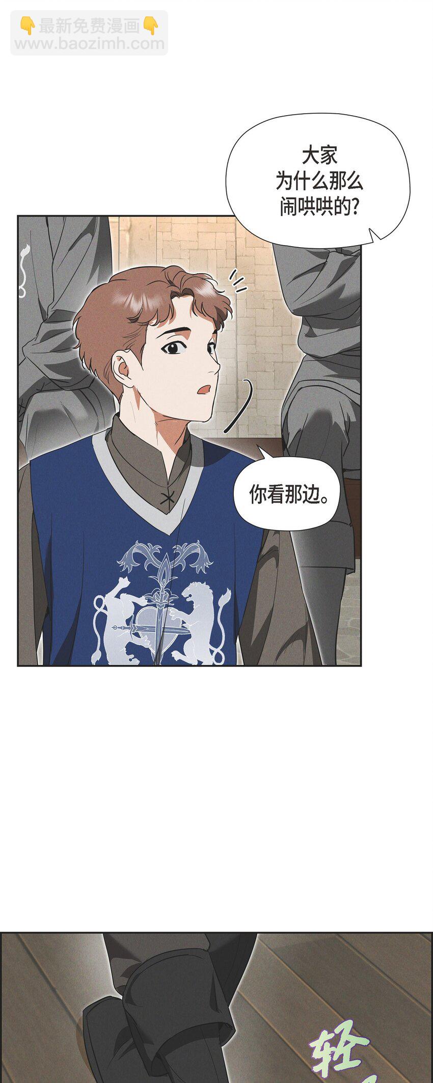 46 入团仪式(1/2)-第47话