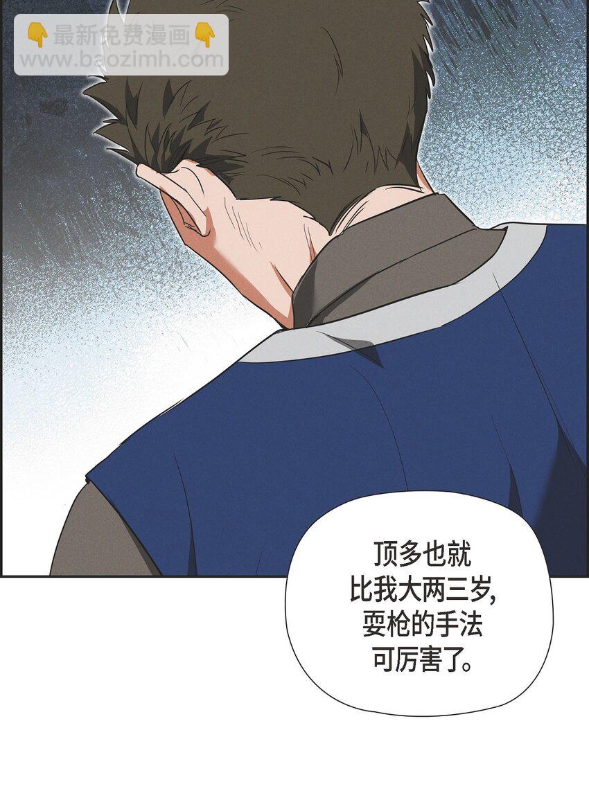 46 入团仪式(1/2)-第47话