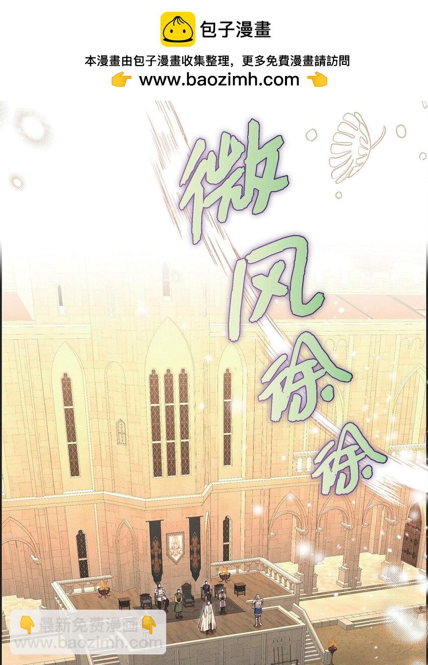 46 入团仪式(1/2)-第47话