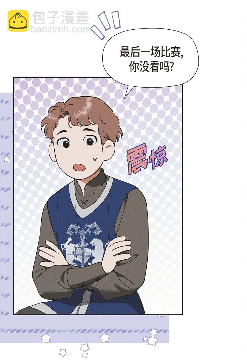 46 入团仪式(1/2)-第47话