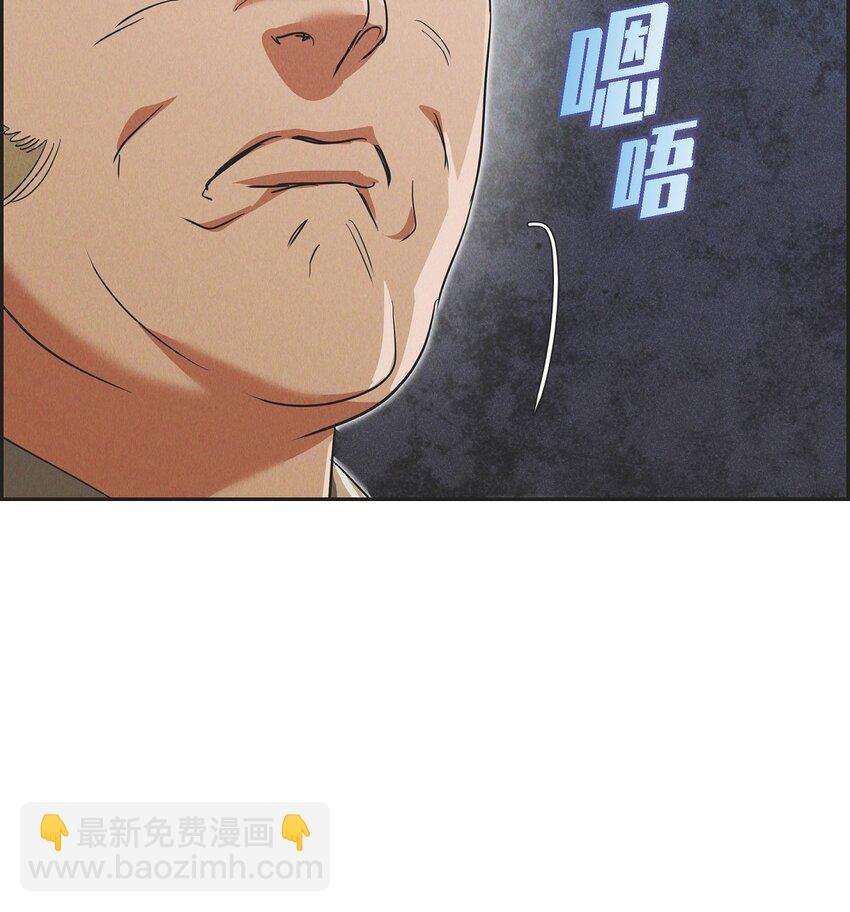 46 入团仪式(1/2)-第47话