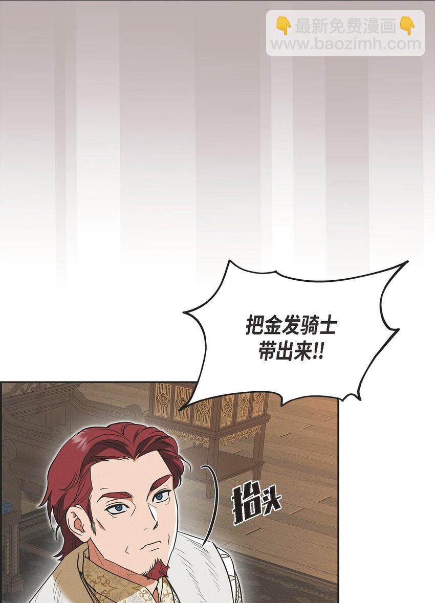 46 入团仪式(1/2)-第47话