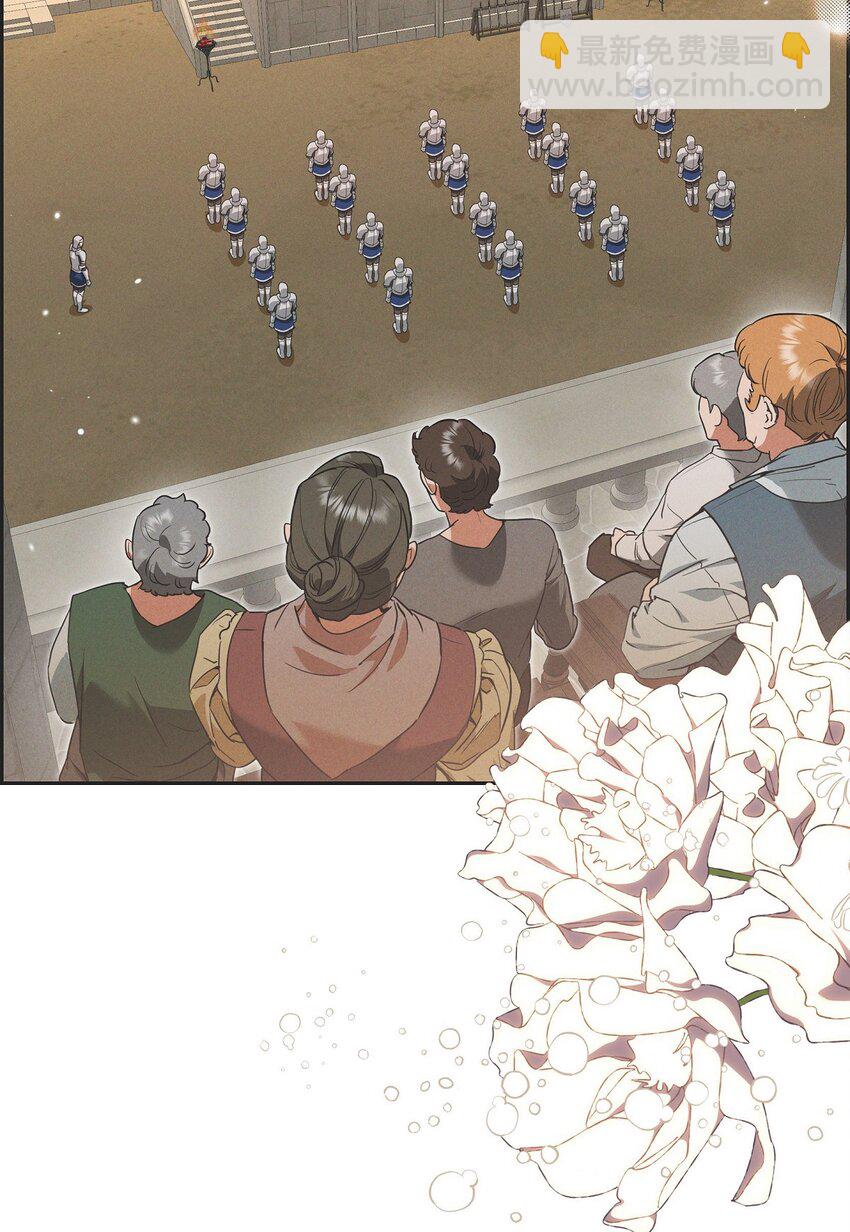 46 入团仪式(1/2)-第47话