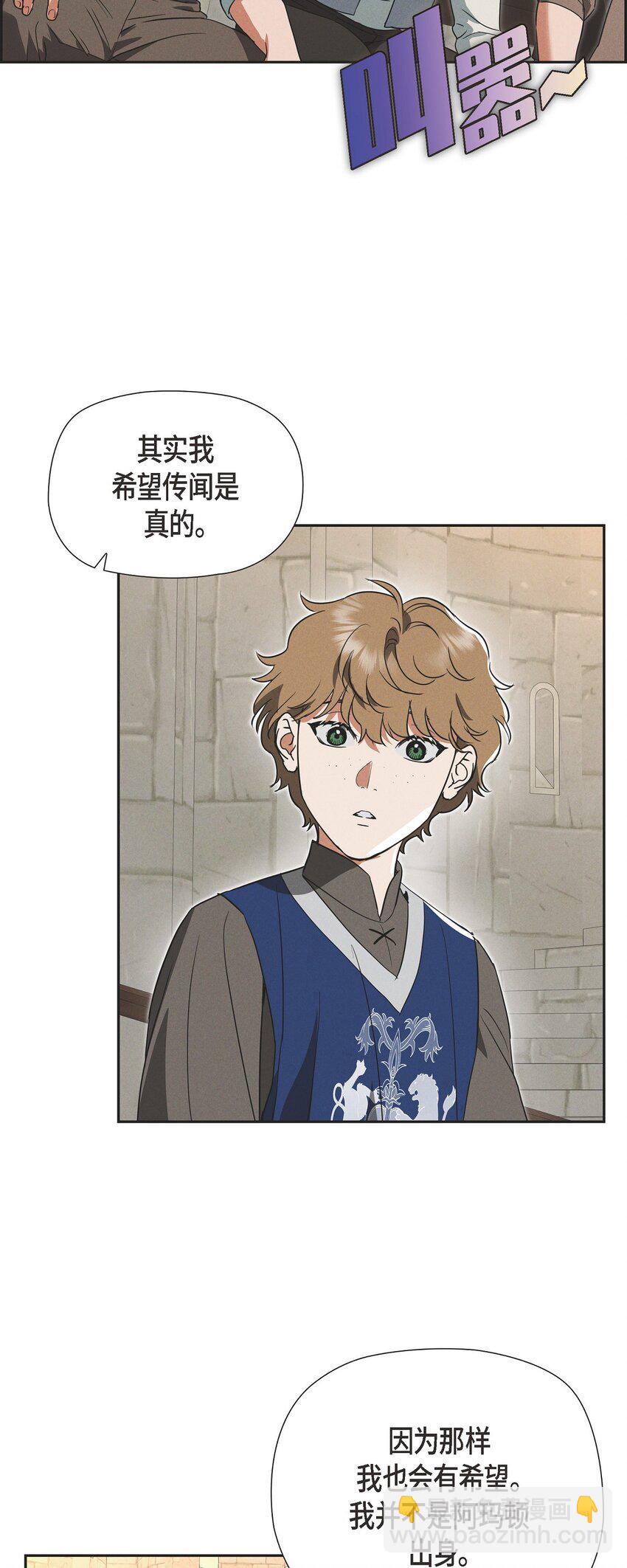 46 入团仪式(1/2)-第47话